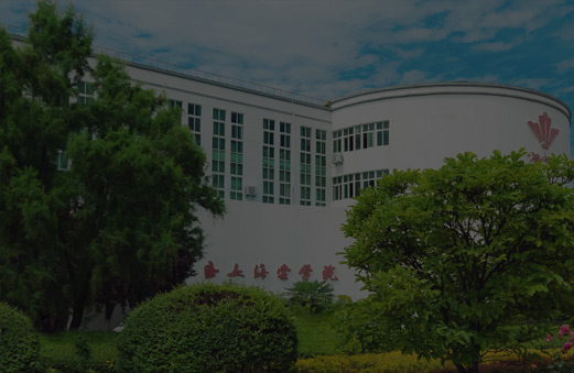 西安海棠学院