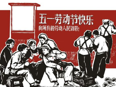 合众启航2020年五一劳动节放假通知