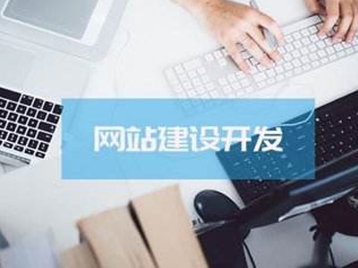 西安高端网站建设中需要注意的几点