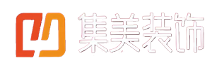 集美装饰客户水电工施工图