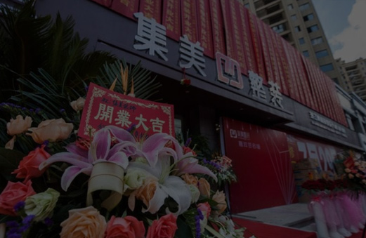 集美装饰客户水电工施工图
